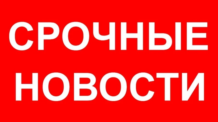 О заполнении системы отопления в г.Володарск.